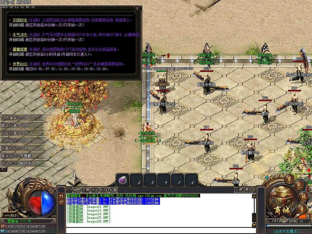 Images27.BMP