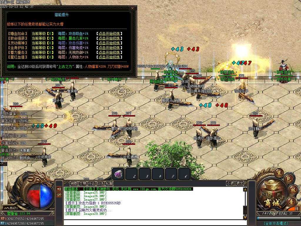 Images30.BMP