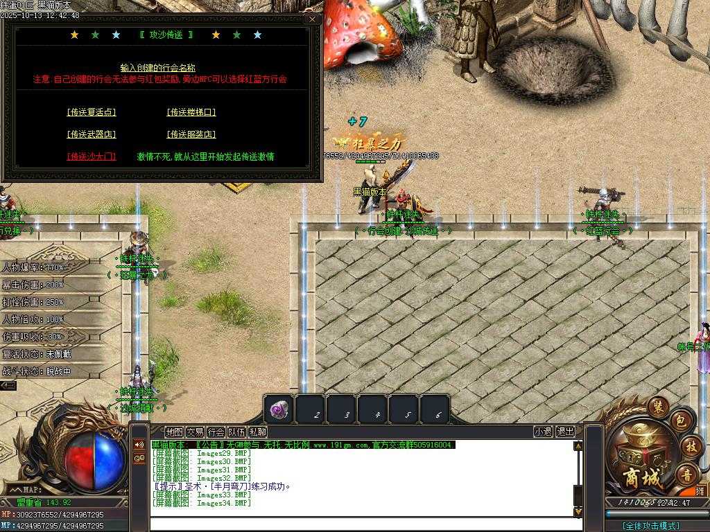 Images35.BMP