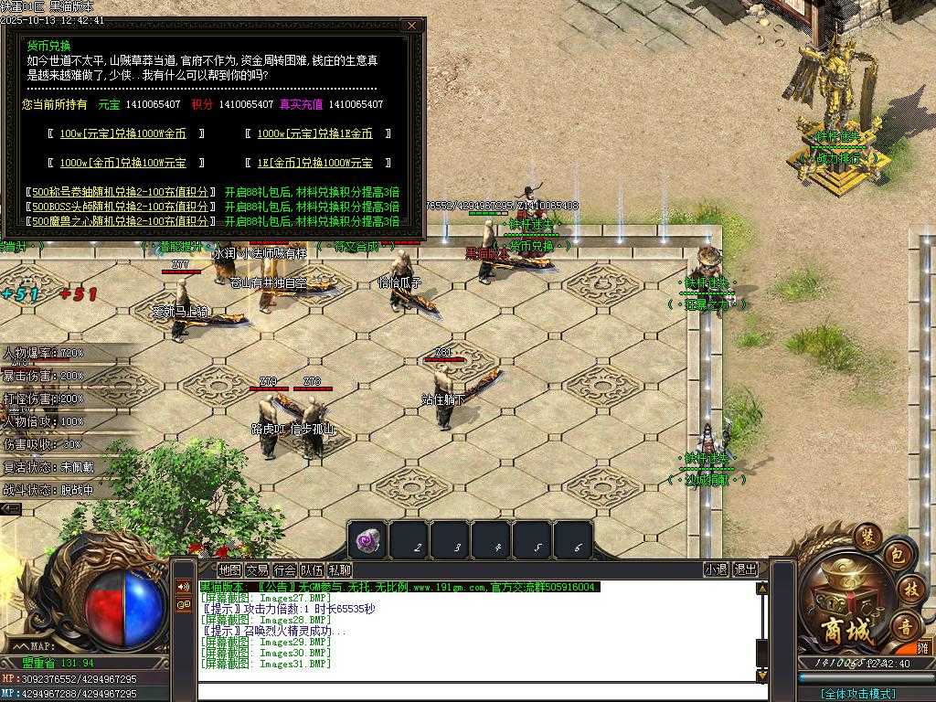 Images32.BMP