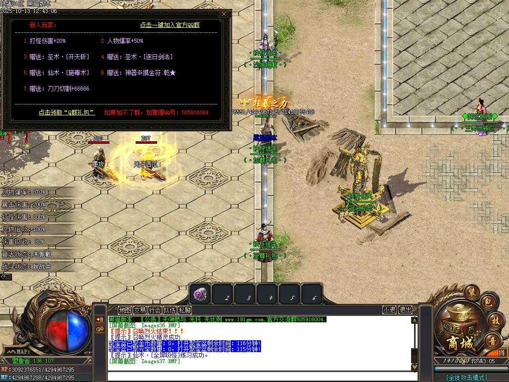 Images38.BMP