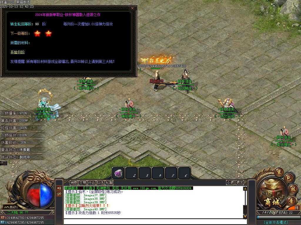 Images41.BMP