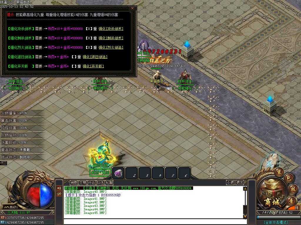 Images46.BMP