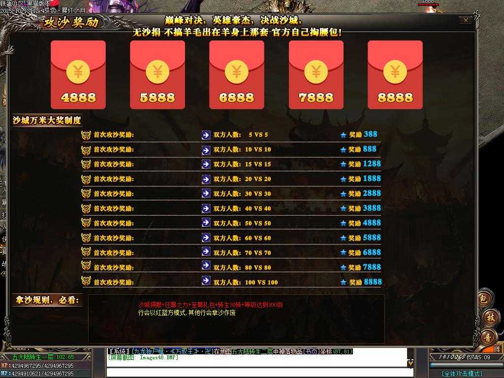 Images49.BMP