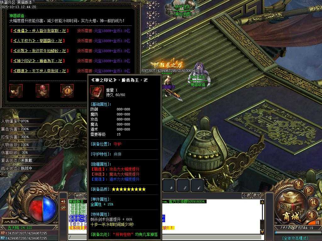 Images47.BMP