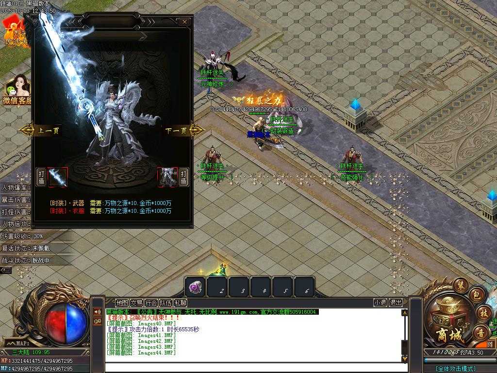 Images45.BMP