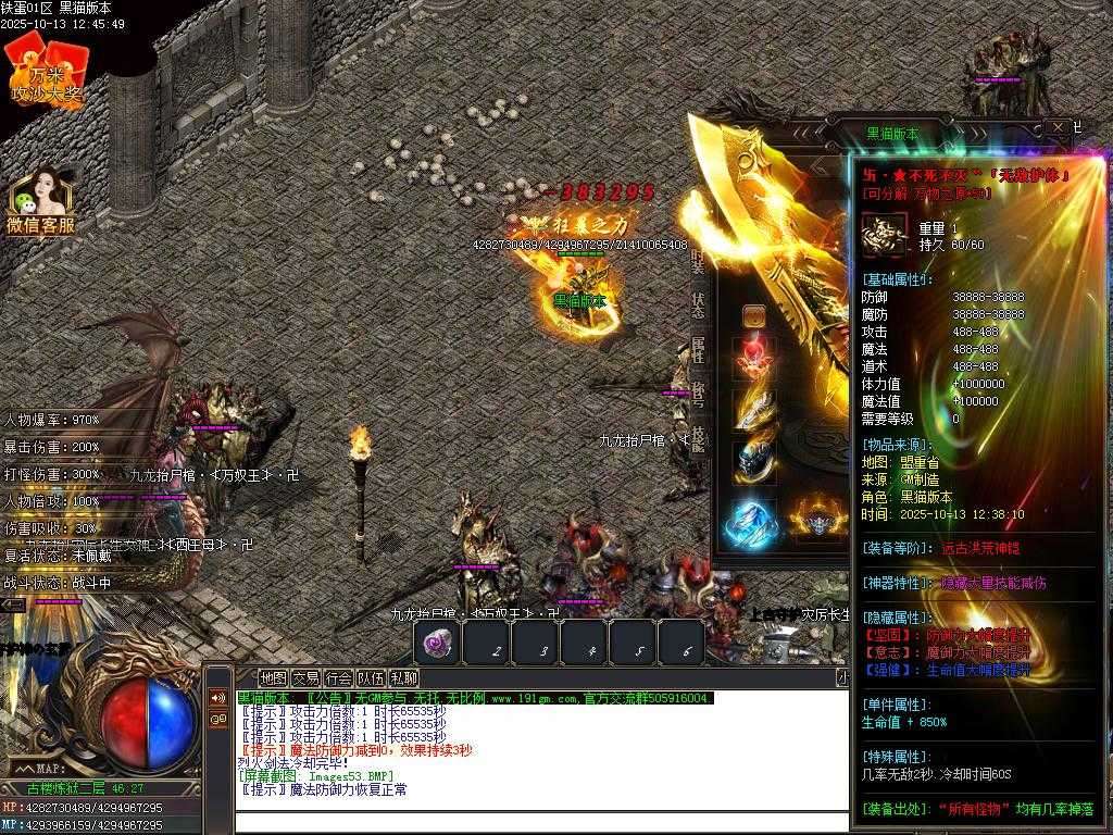 Images54.BMP