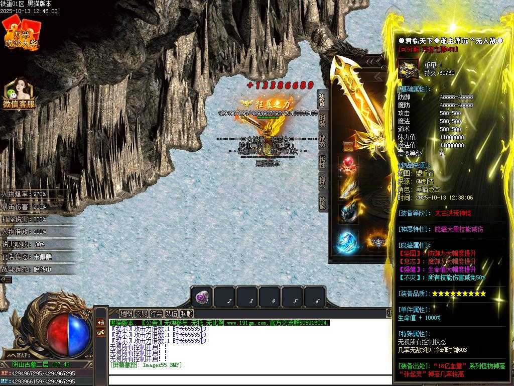 Images56.BMP