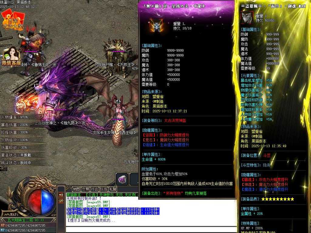 Images58.BMP
