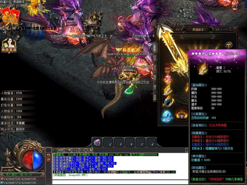 Images61.BMP