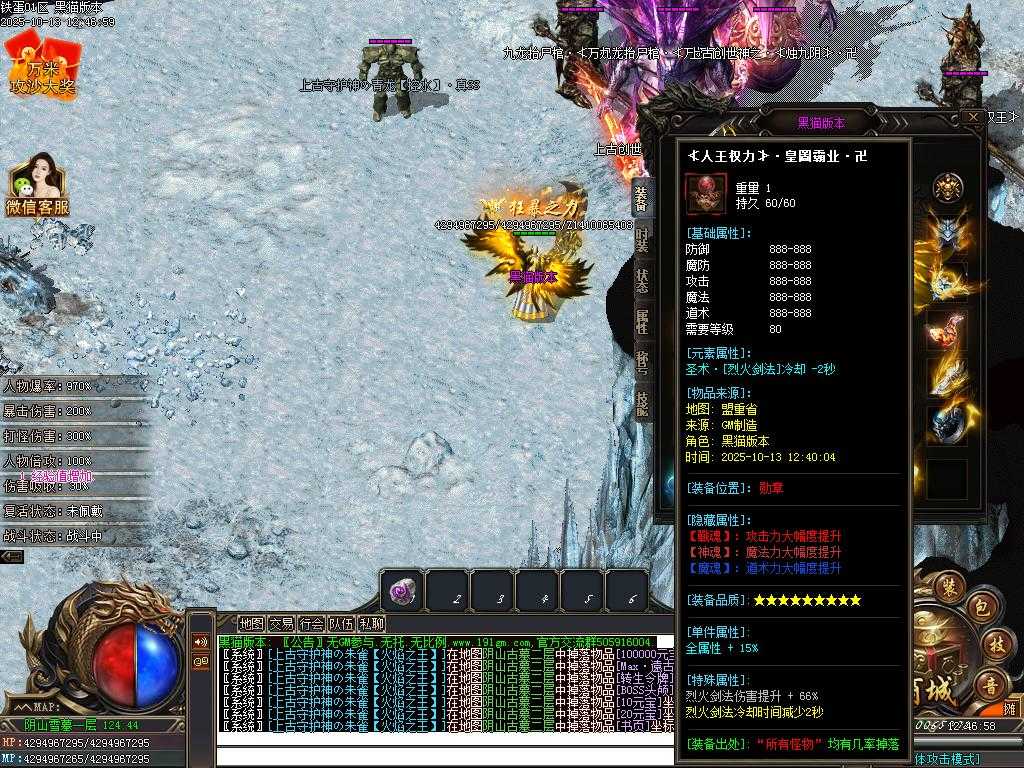 Images67.BMP