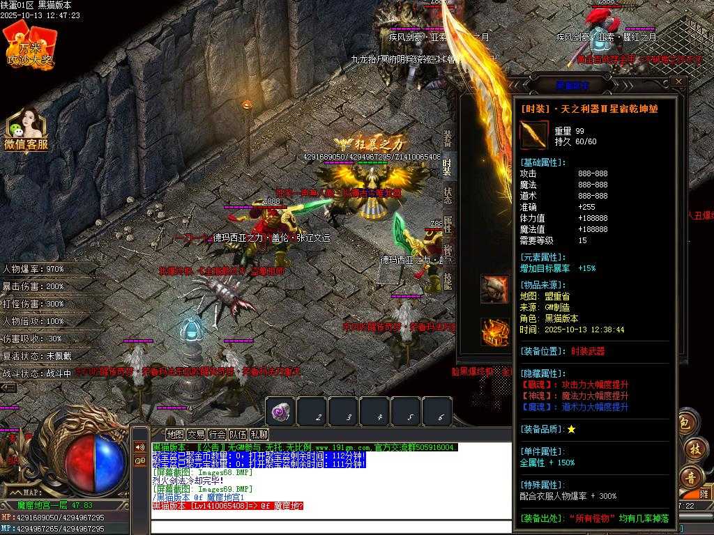 Images70.BMP