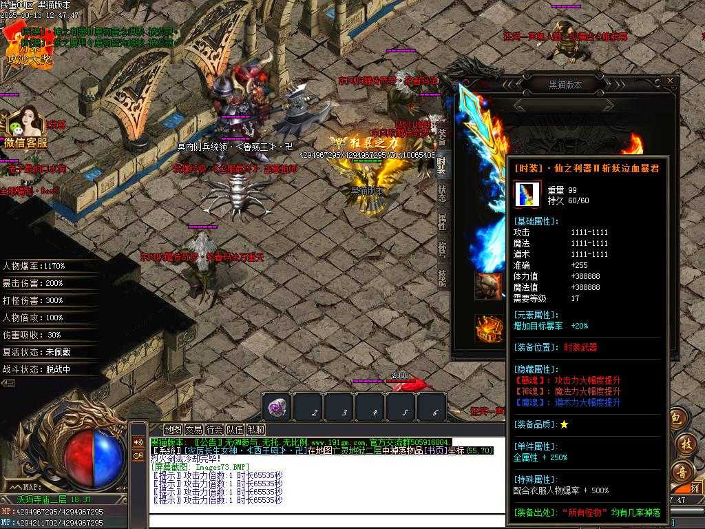 Images74.BMP