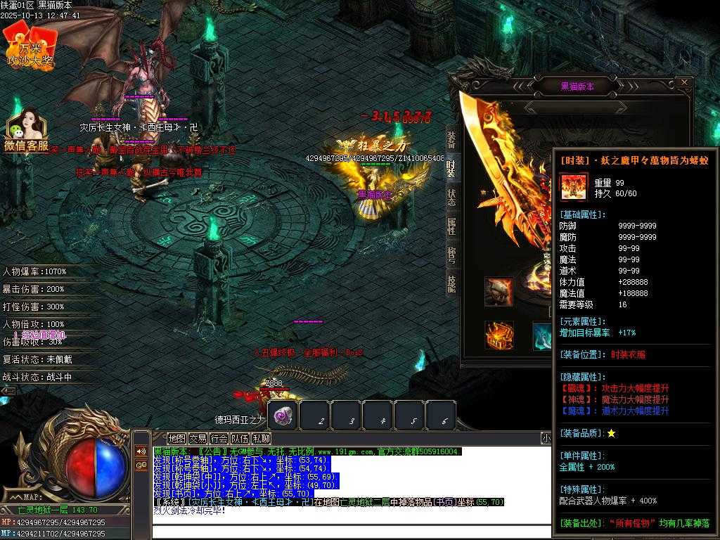 Images73.BMP