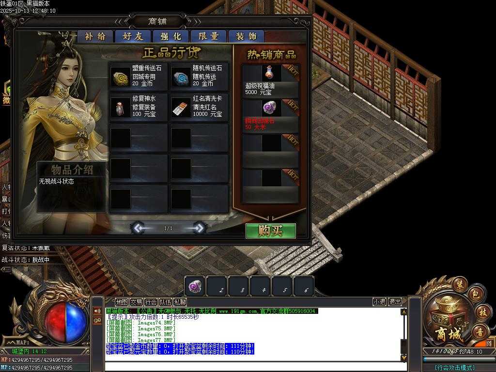 Images78.BMP