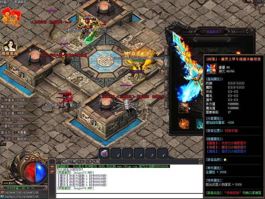 Images75.BMP
