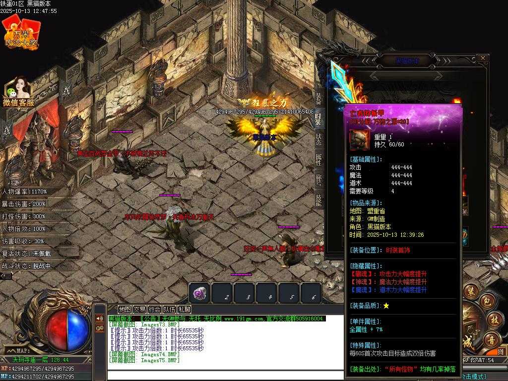 Images76.BMP