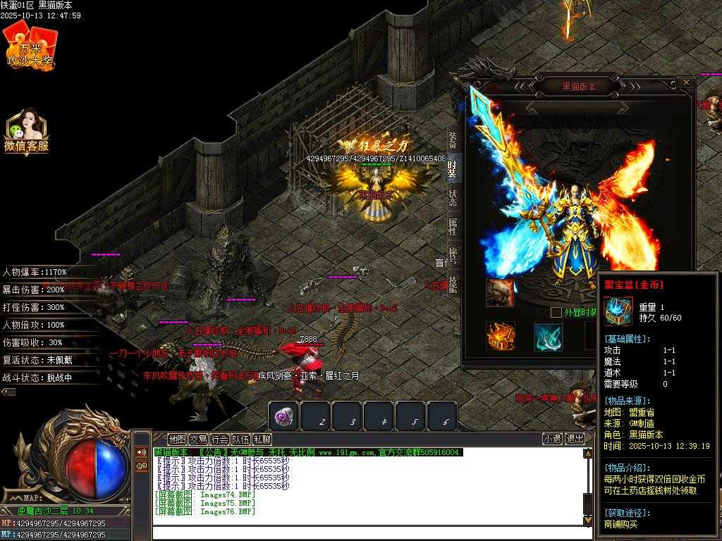 Images77.BMP