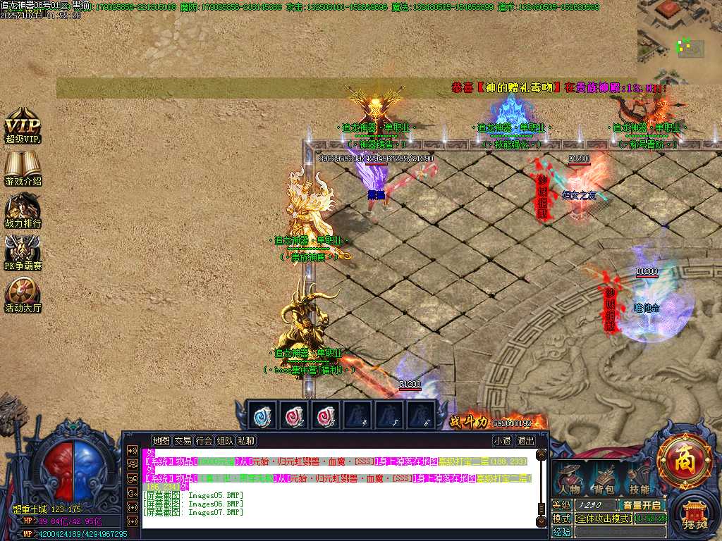 Images08.BMP