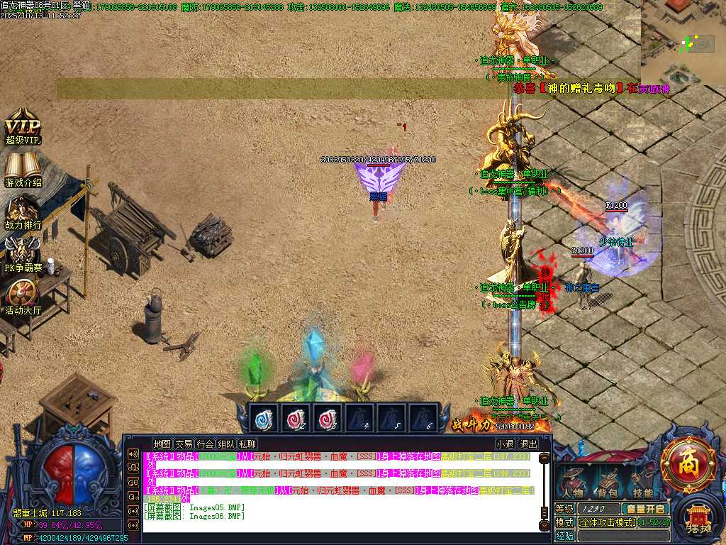 Images07.BMP