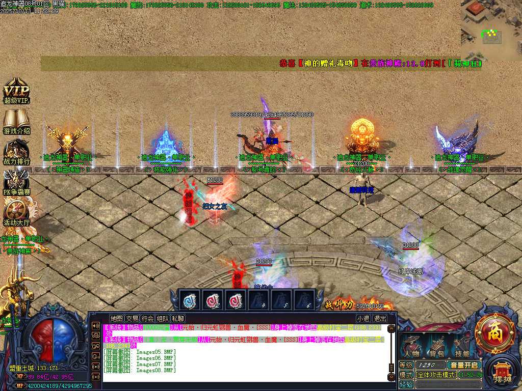 Images09.BMP