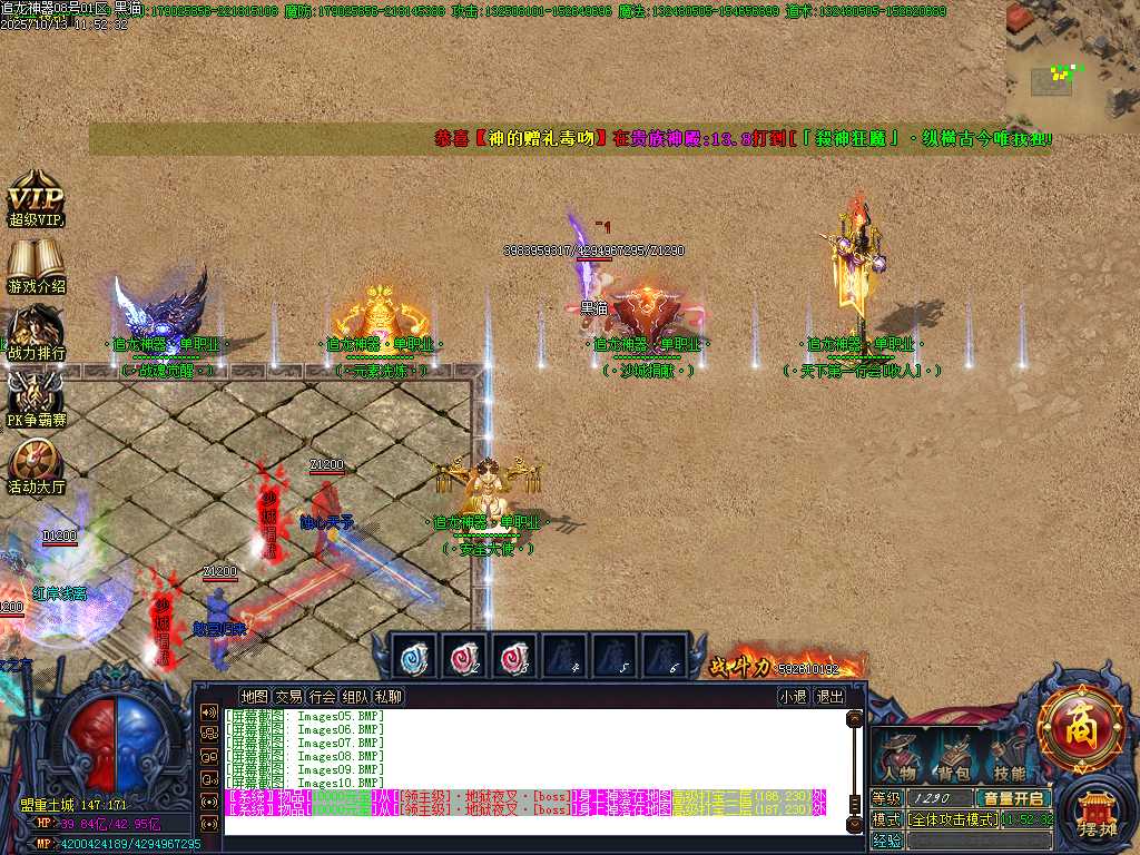 Images11.BMP