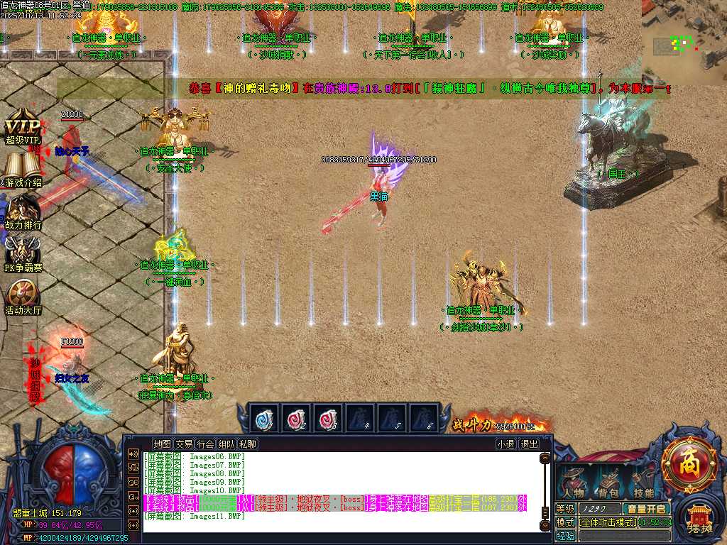 Images12.BMP