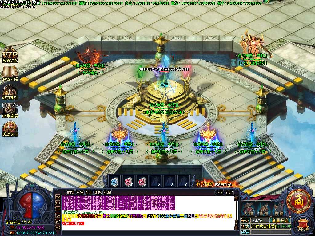 Images16.BMP