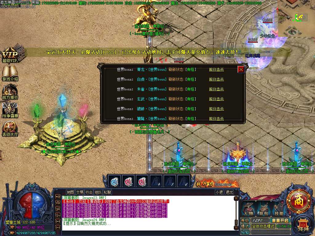 Images25.BMP