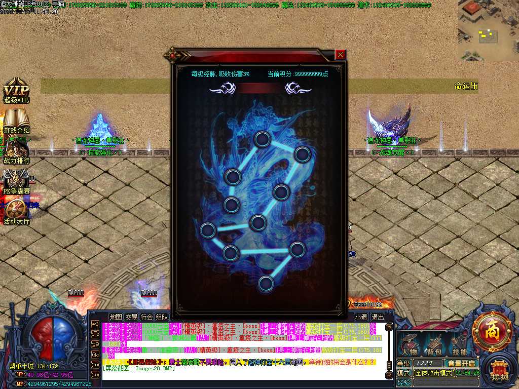 Images29.BMP