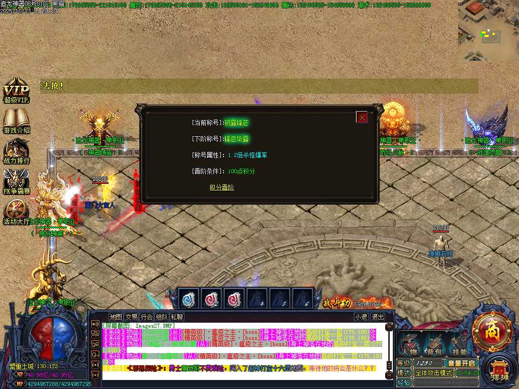 Images28.BMP