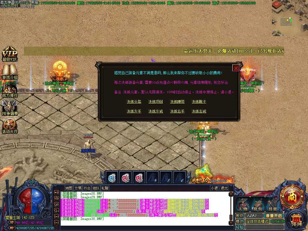 Images31.BMP