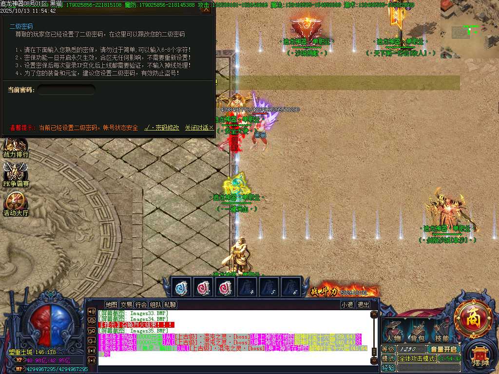 Images36.BMP