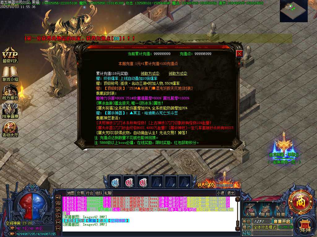 Images44.BMP