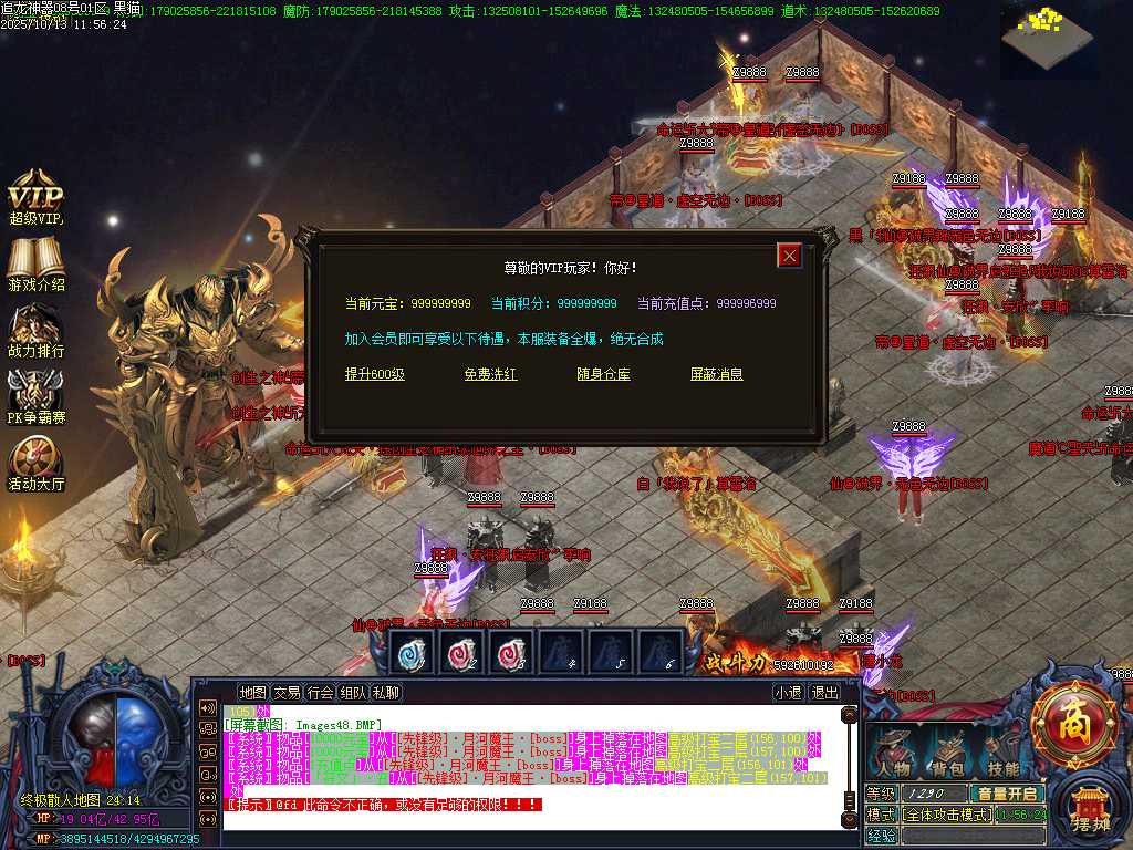 Images49.BMP