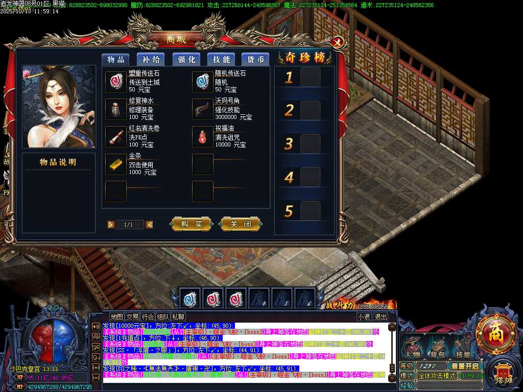 Images79.BMP