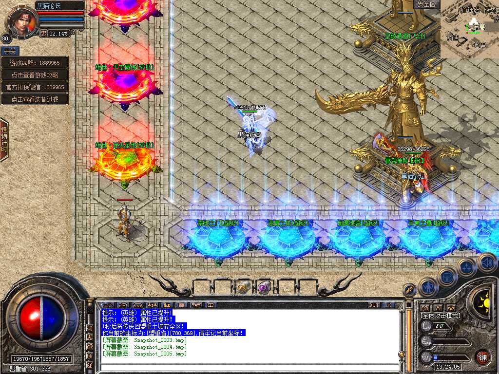 Snapshot_0006.bmp