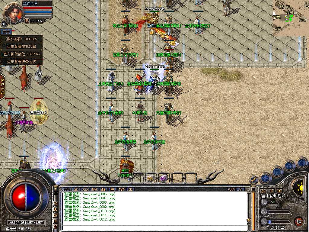 Snapshot_0013.bmp
