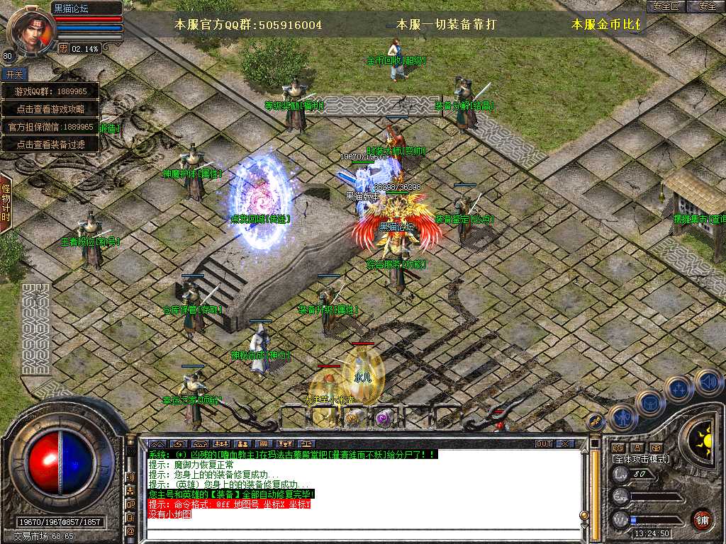 Snapshot_0014.bmp