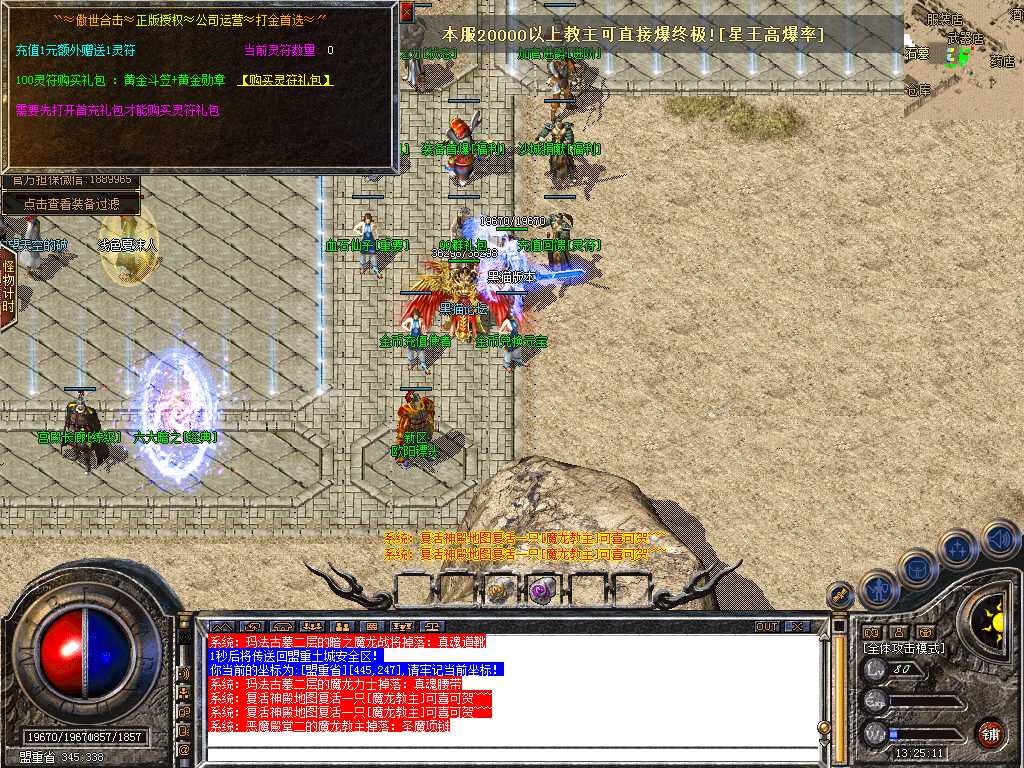 Snapshot_0015.bmp