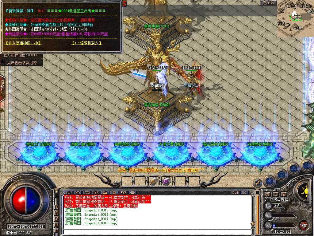 Snapshot_0019.bmp