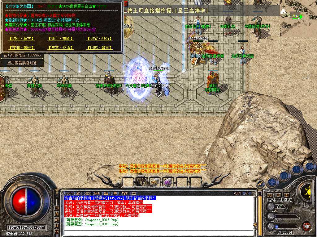 Snapshot_0017.bmp