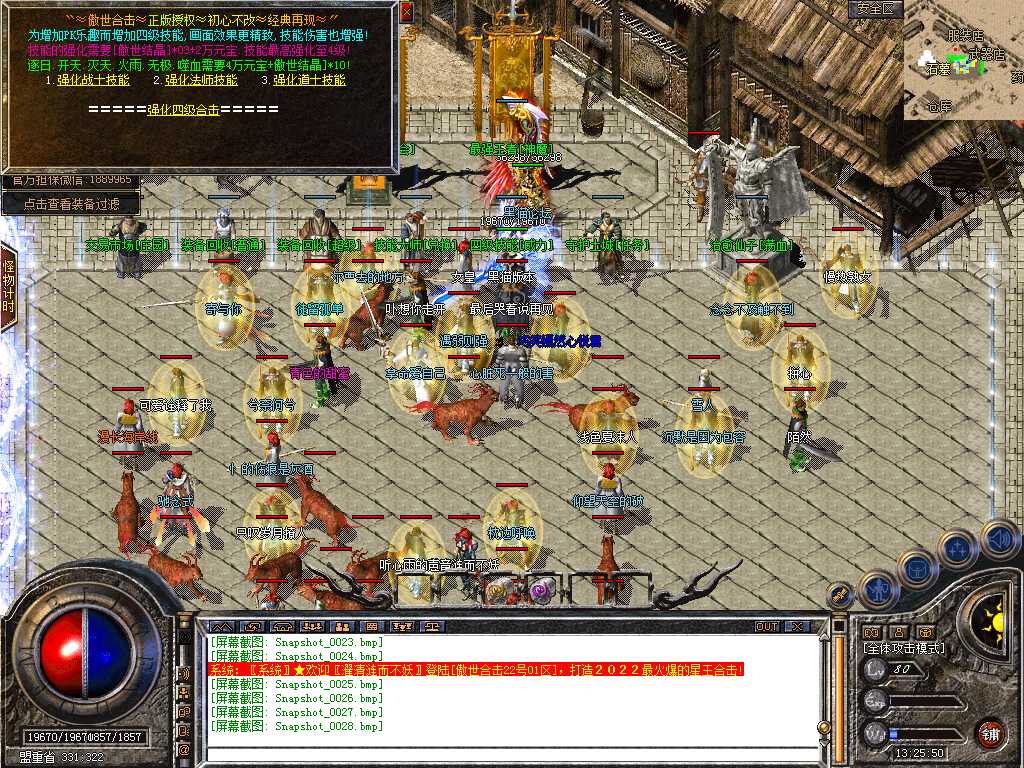 Snapshot_0029.bmp