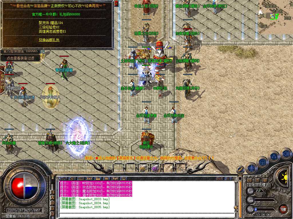 Snapshot_0036.bmp