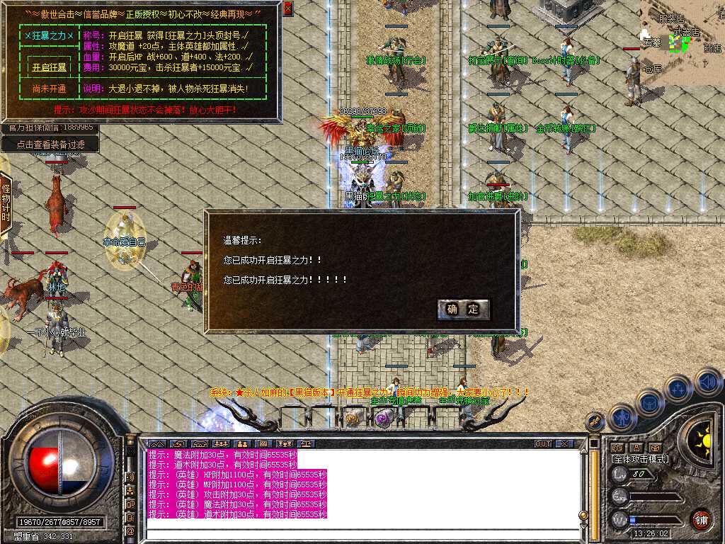 Snapshot_0033.bmp