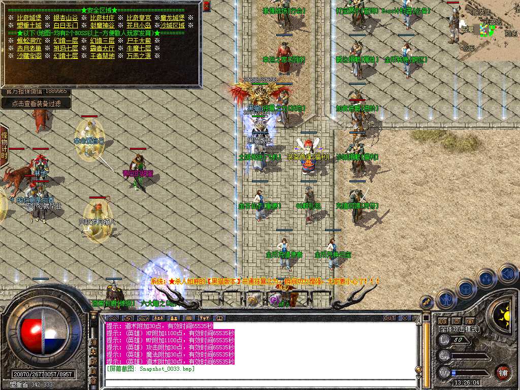 Snapshot_0034.bmp