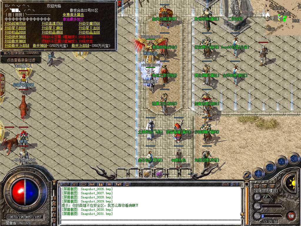 Snapshot_0032.bmp