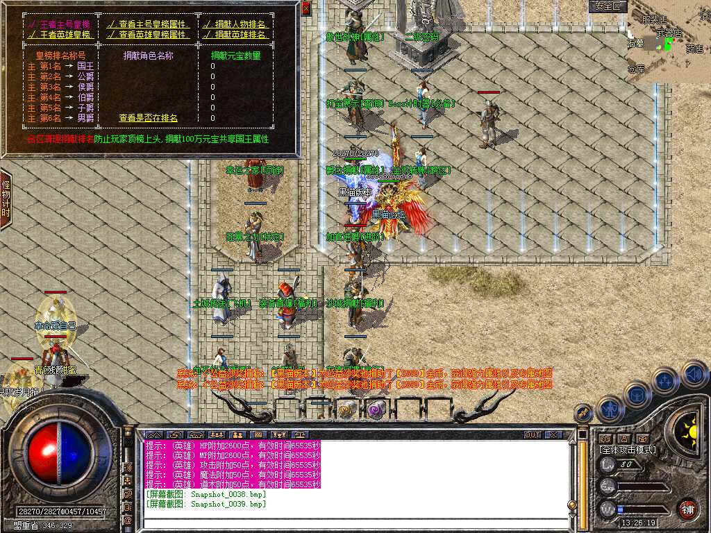 Snapshot_0040.bmp