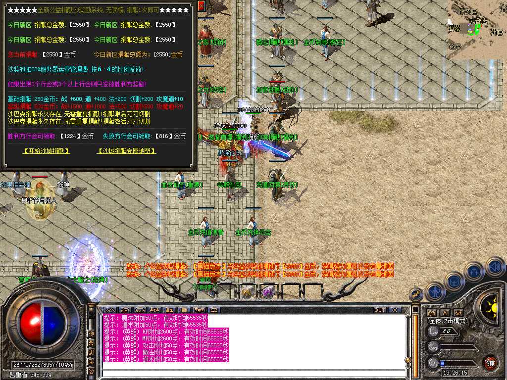 Snapshot_0038.bmp