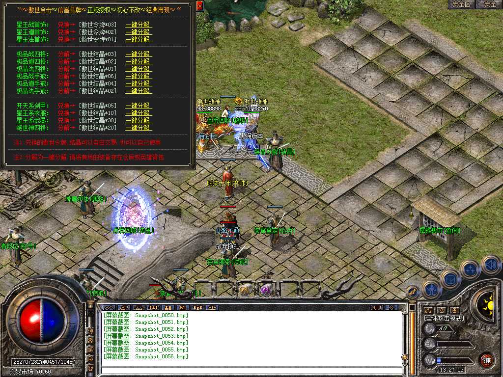 Snapshot_0057.bmp